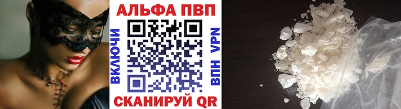 наркотики  Сим  APVP VHQ 