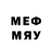 Бутират BDO xomyakify