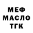 Метадон methadone Fossey