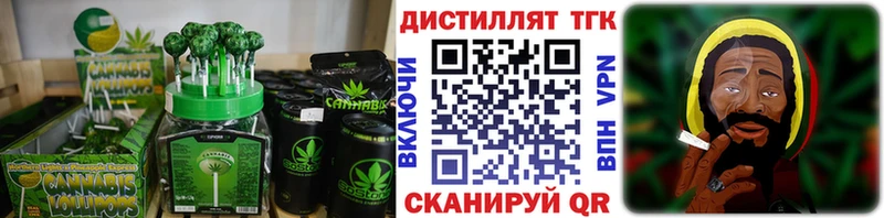 Еда ТГК конопля  хочу наркоту  Сим 