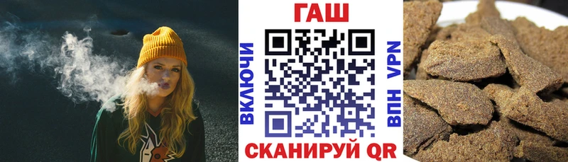 где купить наркоту  KRAKEN ссылка  Гашиш гарик  Сим 