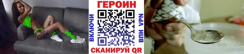 цены наркотик  Сим  ГЕРОИН герыч 