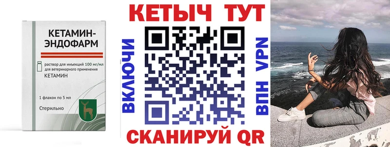 КЕТАМИН VHQ  Сим 