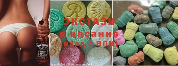 экстази Абаза