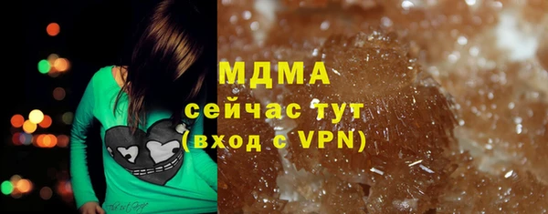 эйфоретик Абдулино