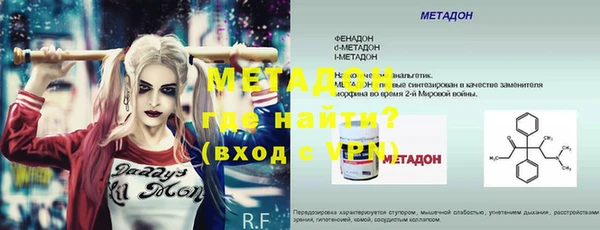 дурь Абинск