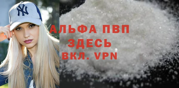экстази Абаза