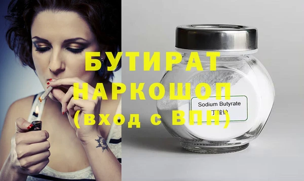 эйфоретик Абдулино