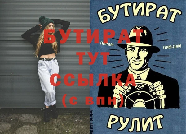 эйфоретик Абдулино