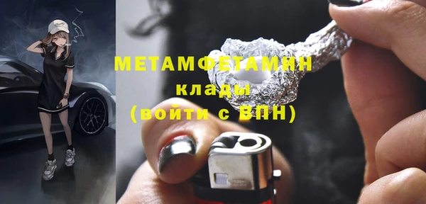 ПСИЛОЦИБИНОВЫЕ ГРИБЫ Гусиноозёрск
