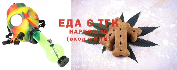 экстази Абаза
