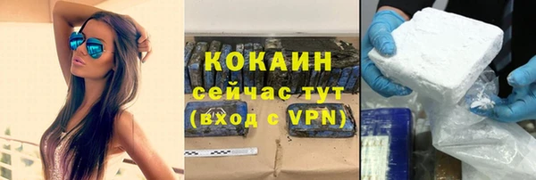 эйфоретик Абдулино