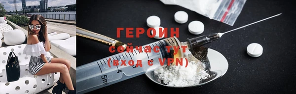 экстази Абаза