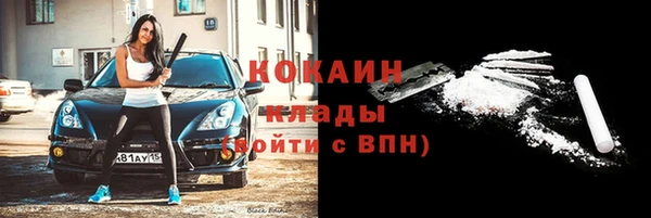 эйфоретик Абдулино