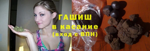 экстази Абаза