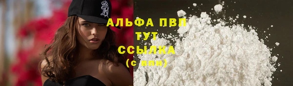 экстази Абаза