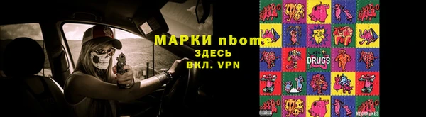 эйфоретик Абдулино