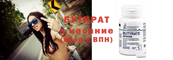 эйфоретик Абдулино