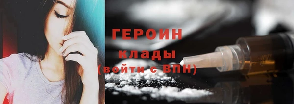 экстази Абаза