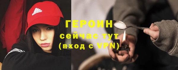 экстази Абаза