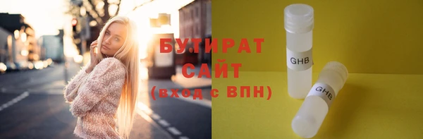 экстази Абаза