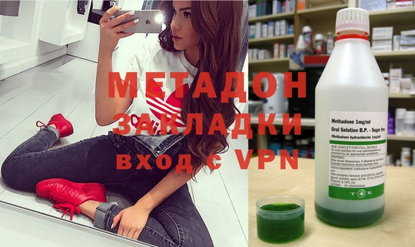 экстази Абаза