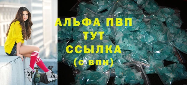 эйфоретик Абдулино