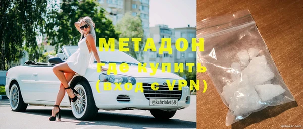 эйфоретик Абдулино