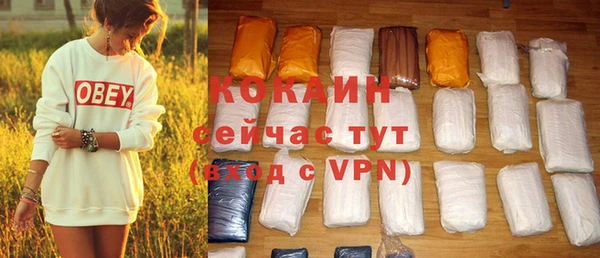 экстази Абаза