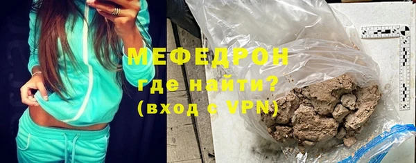эйфоретик Абдулино