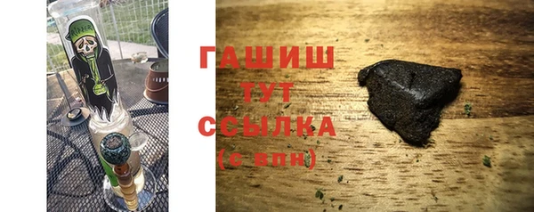 экстази Абаза