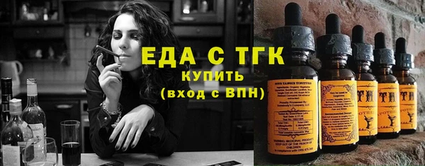 эйфоретик Абдулино