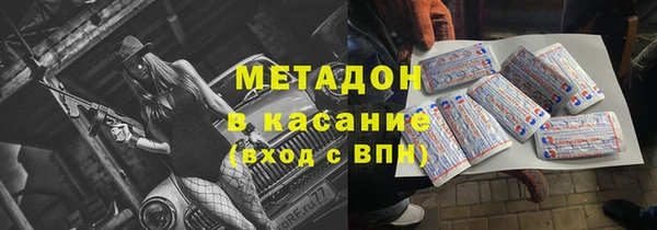 экстази Абаза