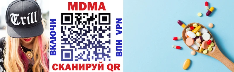 МДМА молли  Сим 