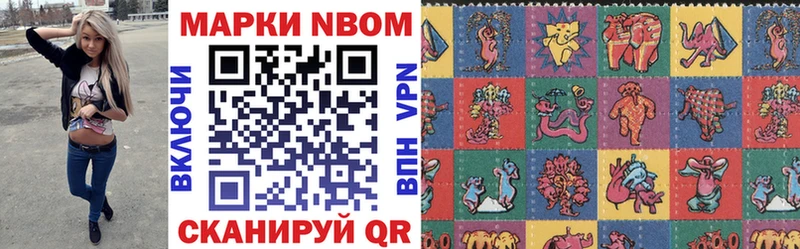 Наркотические марки 1,5мг цены наркотик мега как зайти Сим