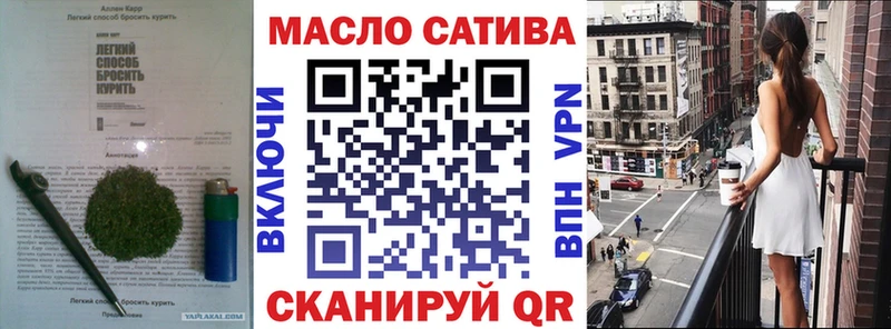 ТГК жижа  гидра как войти  сайты даркнета Telegram  Сим 