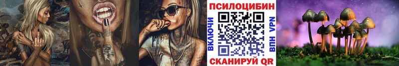 MEGA зеркало Сим Псилоцибиновые грибы ЛСД